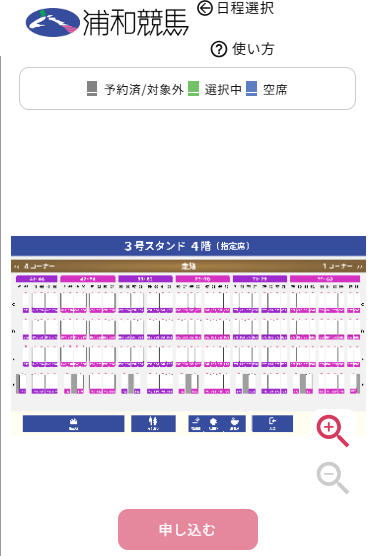 座席図全体