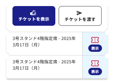 完了3