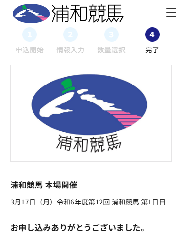 完了1